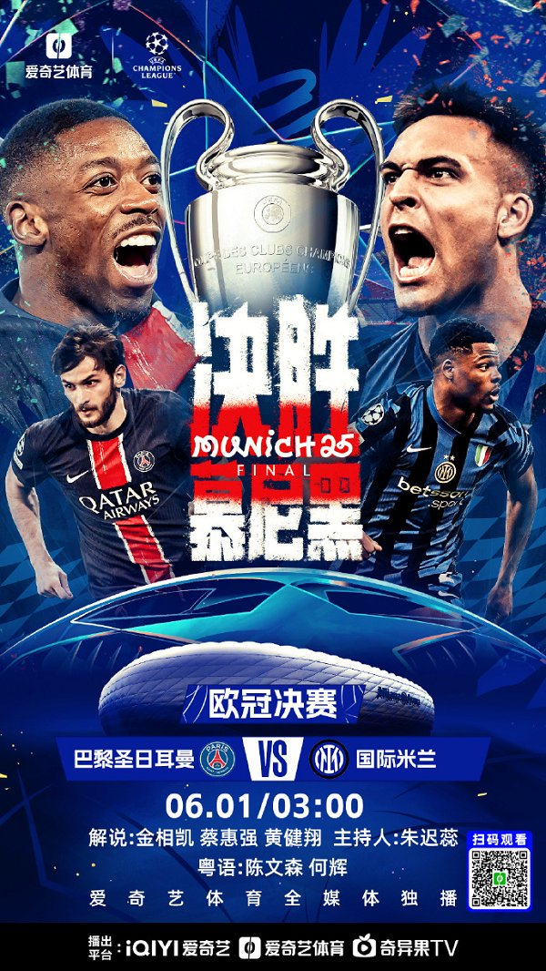 kaiyun下载-赛地聚焦——欧冠今晨热度飙升，浙江队再遭质疑，管理层满意，轮换策略成焦点的简单介绍