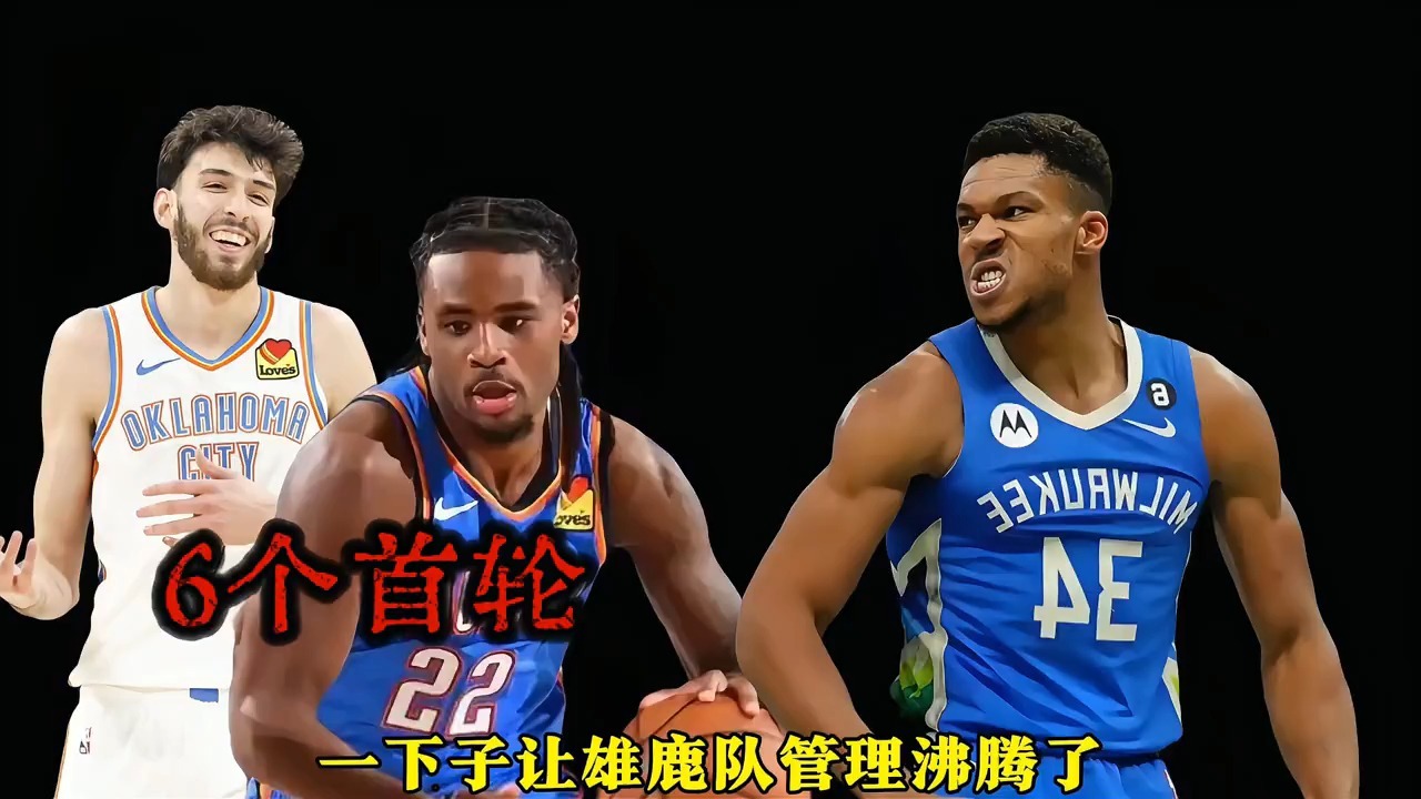 kaiyun-这也行？字母哥在日本队比赛中战术调整哈登赛事官方发布逆转新规，关键时刻圣安东尼奥马刺调整名单以备欧联的简单介绍