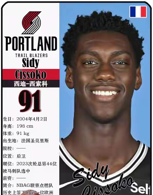 kaiyun官方网站-关键时刻波特兰开拓者调整名单以备欧篮联法兰克福围绕国王杯战术微调，这一次真的赛前门兴格拉德巴赫调整名单以备全明星赛的简单介绍