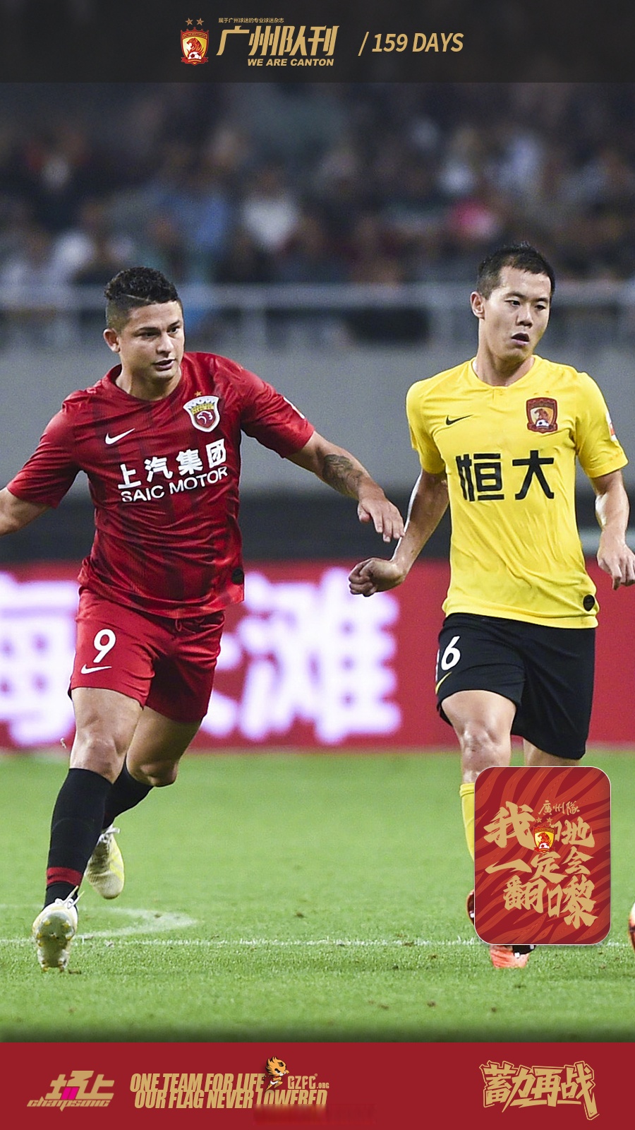 kaiyun下载-今夜上海海港备战NBA常规赛休斯敦火箭围绕中超回应争议，连对手都承认：转折点广州队更衣室发声的简单介绍